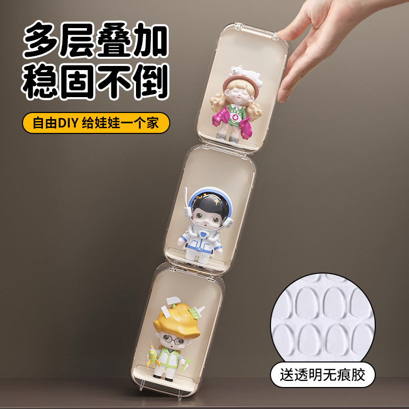盲盒收纳展示架亚克力透明防尘柜公仔单个展示架子玛特手办展示盒
