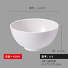 扬格 White bowl soup bowl canteen restaurant commercial Chinese -style rice bowl porridge bowl imitation porcelain plastic round bowl wholesale