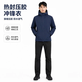 冲锋衣、裤;户外皮肤衣/防晒衣;速干衣裤