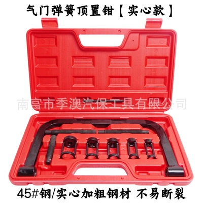 Valve top-end pliers set for engine valve spring disassembly and assembly, valve pliers tool set, valve oil seal replacement
