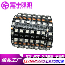 SֱN RGB605v10mmVƾưKTVՇNLEDܛl