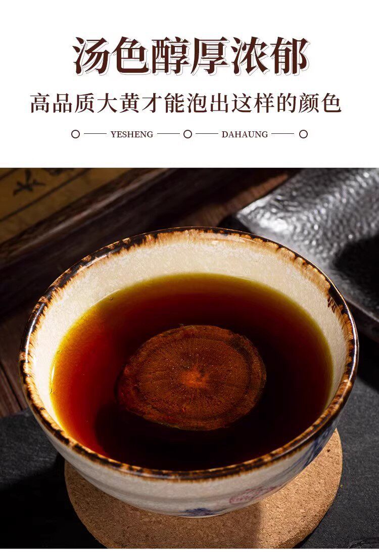 Premium Sichuan Rhubarb Root Slices Da Huang 大黄 500g Dried Chinese Herbal Decoction Pieces specifications