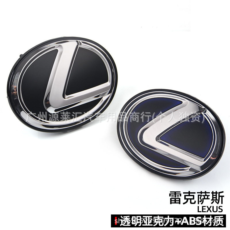 レクサスクリスタルロゴES350 ES240IS250IS300RXNXLXG修正ハイブリッドグリルロゴに適しています。|undefined