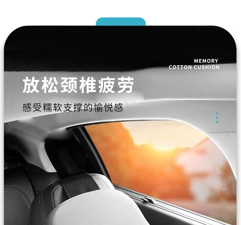 Amazon Specializes in Car Headrests, Neck Pillows, Space Memory Foam Car Seat Pillows, Lumbar Pillows, Car Pillows