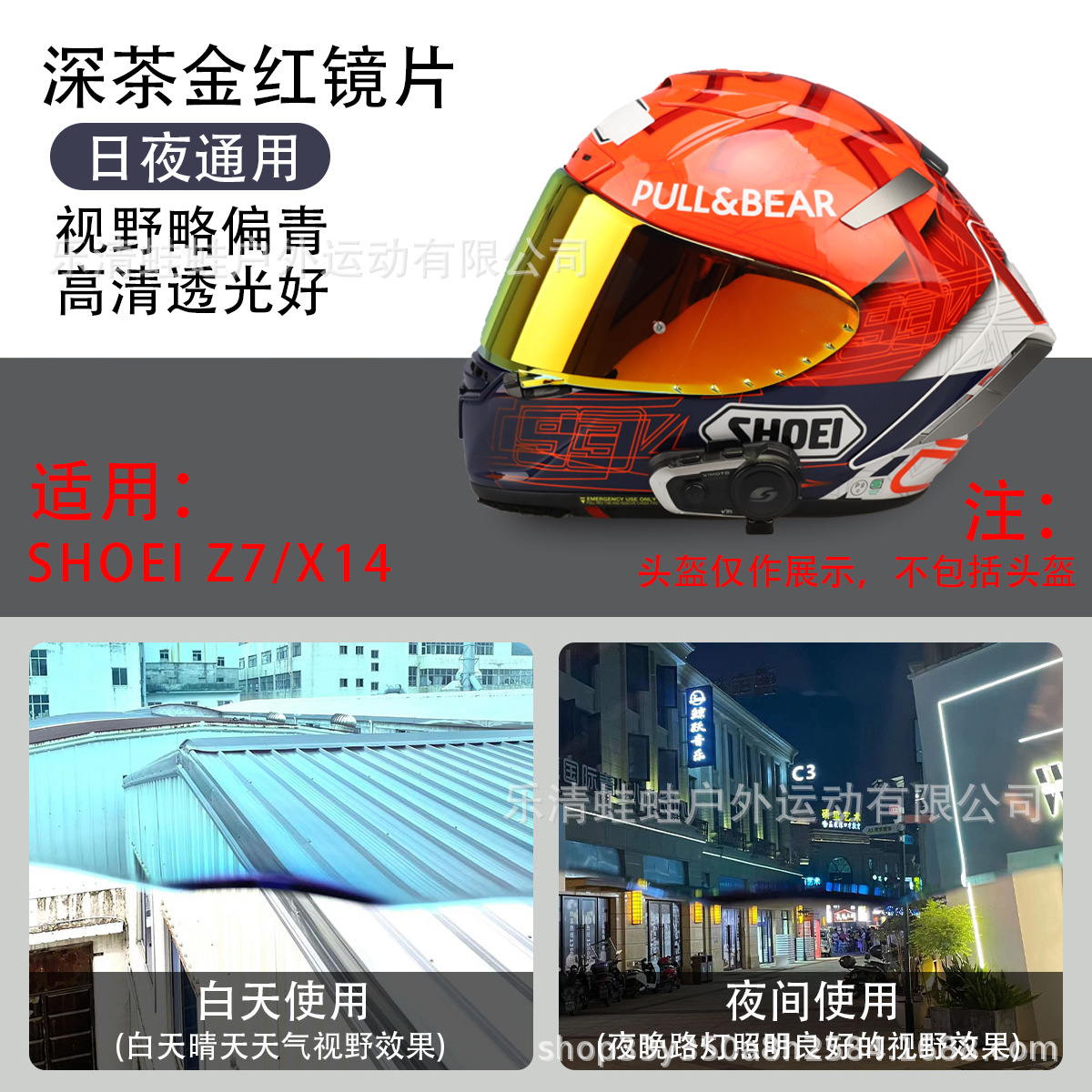 Z7 도금 골드 레드