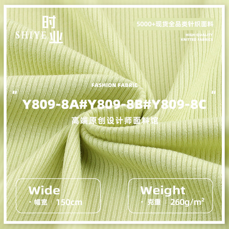 Y809-8A#Y809-8B#Y809-8C#