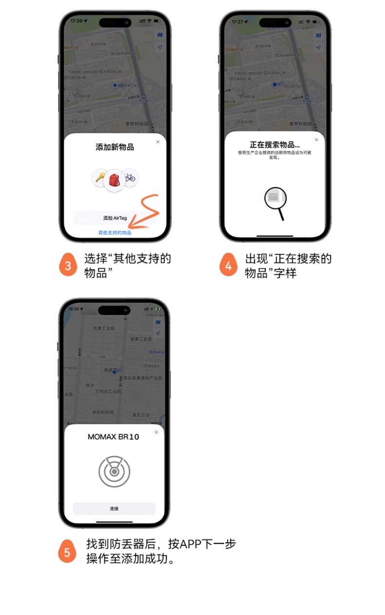 Momax Anti-Lost Locator Is Suitable for Apple Airtag Locator to Replace Tag Tracking Electric Vehicle