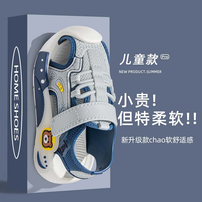 儿童凉鞋夏季新款软底卡通女孩中大童魔术贴小童鞋宝宝沙滩凉鞋