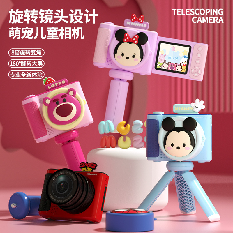 Genuine Mickey Minnie lente giratoria con zoom de 8x cámara digital para niños cámara con pantalla volteada con soporte