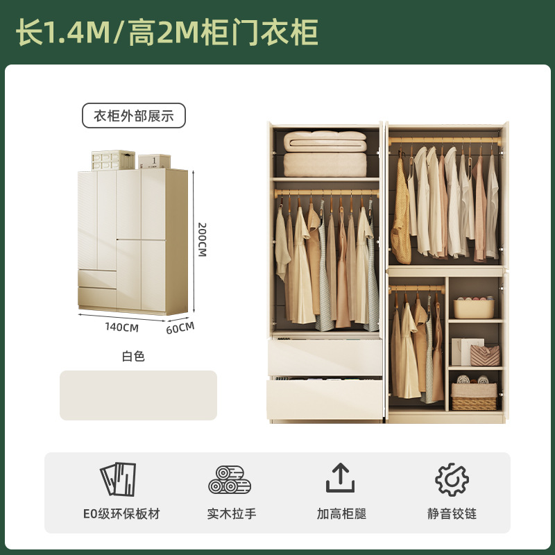Armario doméstico dormitorio 2025 nuevo armario simple armario de ropa armario de ropa armario de almacenamiento de ropa a prueba de polvo