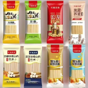 �S�����l���^��ɽș���̒���200g���b��̒�����N�Fُ�_�I�S�ֶY