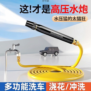 Black King Kong High-Pressure Car Wash Water High-Pressure Nozzle Four-Season Hose Watering Flowers and Vegetables Shower Spray Car Wash Factory Cross-Border Wholesale