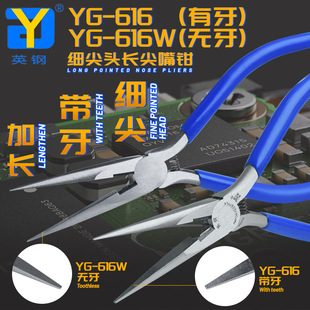 ����Q����/�o���L������QDIY�����Q6�����QӢ�YG-616�����Q