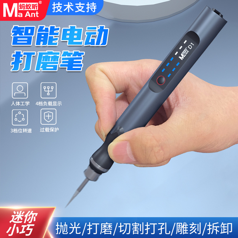 Шлифовальная палочка, регулятор скорости, маленький электрический резной фрезерный станок для ногтей с гравюрой