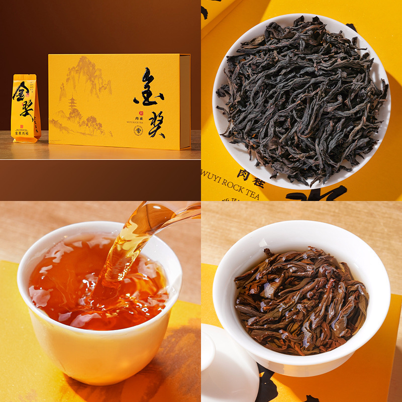 大红袍岩茶肉桂水仙金骏眉正山小种红茶特级茶叶礼盒送人礼品|undefined