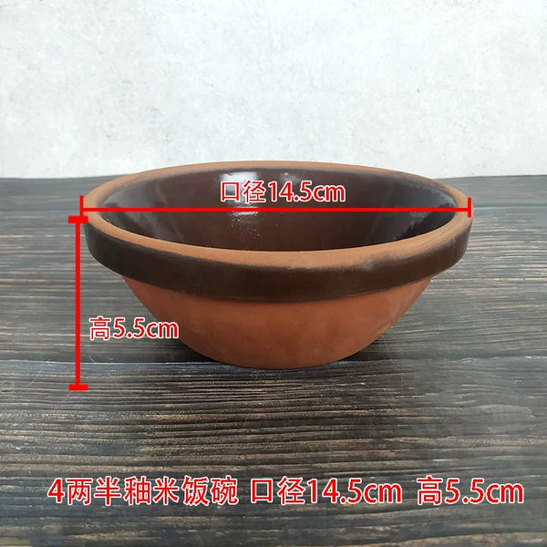 4 taels of black half-glazed bowls (14.5*5.5cm)