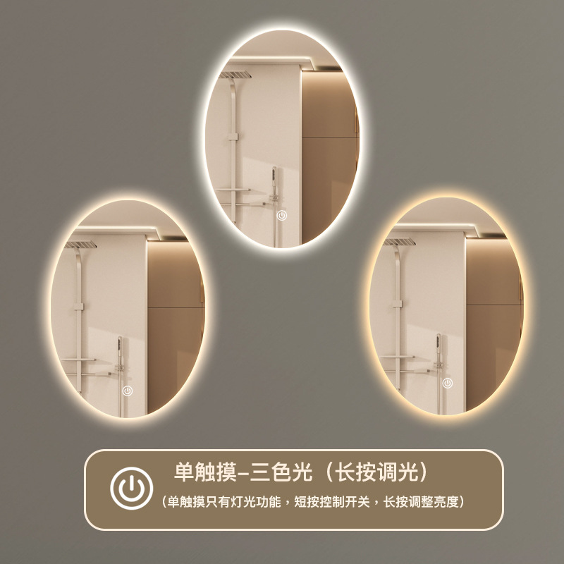 50x70 cm - Modelo A - Un solo toque - Luz tricromática (luz de tres colores)