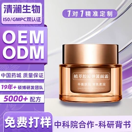 液态精华;面霜;眼霜