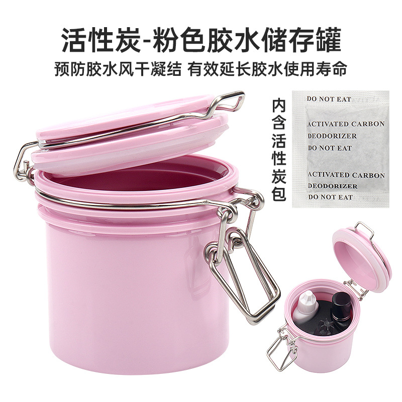 Activated carbon glue sealed tank Pink e...