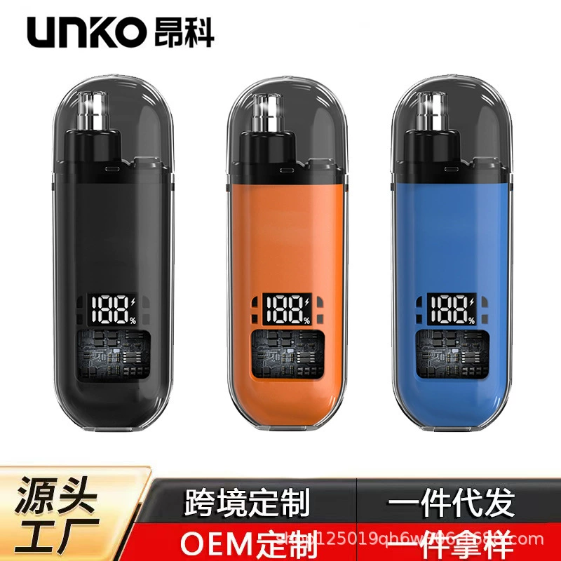 Трансграничный электрический триммер для волос на носу мини-триммер для волос на носу