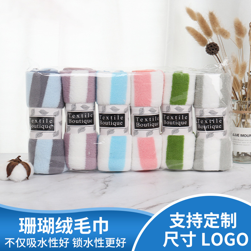 toalla de banda ancha de lana de coral, borde de urdimbre, baño suave y grueso, absorción de agua colgante, toallas domésticas de absorción de agua, secado rápido