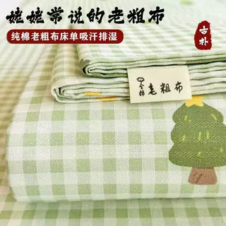 加厚原棉老粗布单床单三件套枕套夏季宿舍亚麻凉席床单三件套四季