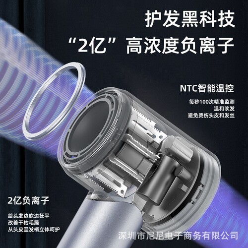 Cross-border high-speed ionic hair dryer, leafless negative ion rapid drying hair dryer, hair dryer that doesn't damage hair, hair dryer with 110,000 rotations