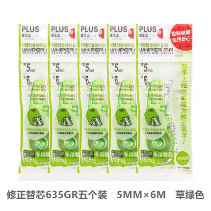 Japonés más cinta de corrección reemplazo cinta de corrección caja reemplazo núcleo para estudiantes