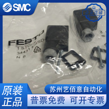 FESTO �¹���˹�� ���� MSSD-F 34431 ȫ��ԭװ��Ʒ�ֻ�