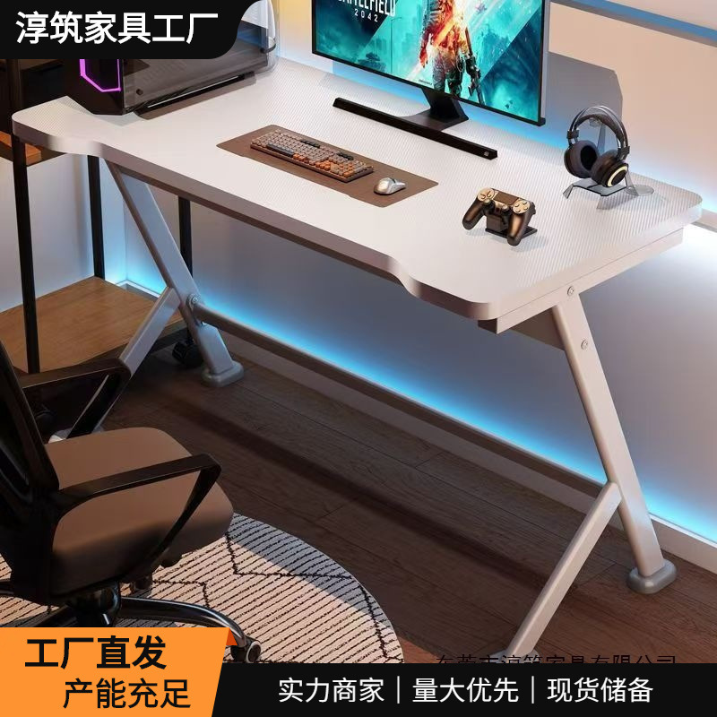 Computer desk, desktop home-use gaming table and chair set, simple desk, office desk, workbench, student desk, study table Computer desk, desktop home-use gaming table and chair set, simple desk, office desk, workbench, student desk, study table