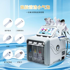 电子美容仪;其他美体瘦身;其他美容仪器