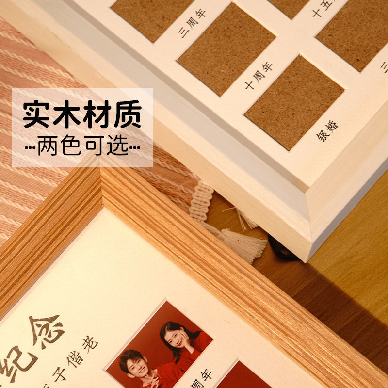 Marriage Certificate Wedding Photo Frame Anniversary Certificate Frame Photo Table Solid Wood Puzzle Album Frame Marriage Certificate Wedding Photo Frame Anniversary Certificate Frame Photo Table Solid Wood Puzzle Album Frame