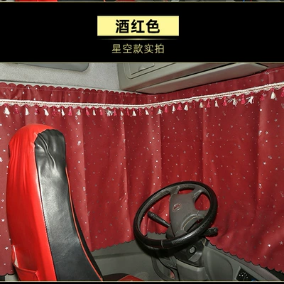 Car curtains Thickened Sunshade Curtain - star-burgundy-car-remark-model-when-placing-an-order