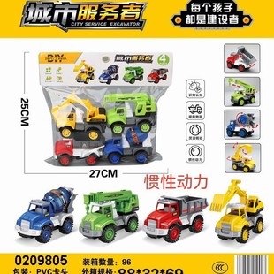Children's cartoon inertia car suit toy car suitable for 9 yuan 9 shop model agency gifts creative children's toys