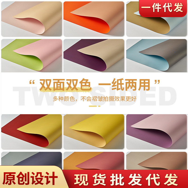 Morandi Color Double-sided Background Paper Photography Props Photography Cardboard Solid Color Still Life Products Photography Live Pose