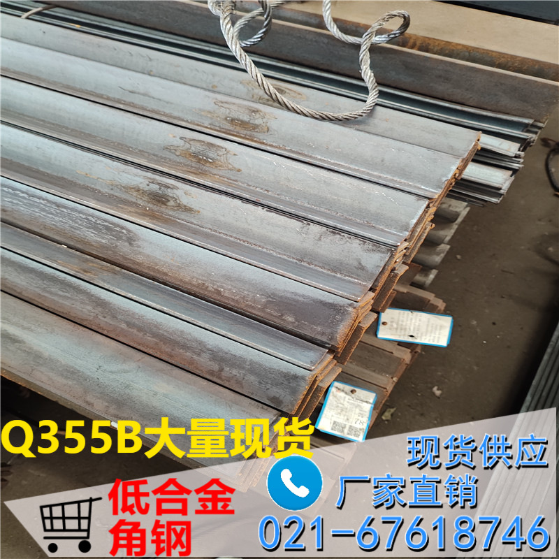 不等边低合金角铁63*40*5 63*40*6 锰角不等边Q345角钢63x40