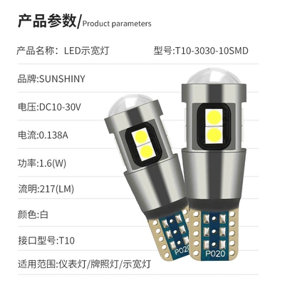 Power LED – Qìchē Panel (Dashboard) işıqlandırması
