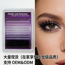 �羳DIY�Լ޽Ӵؠ�Bottom Spike Lashes���ֶܷλ�Ͼ��N�ֶν�ë