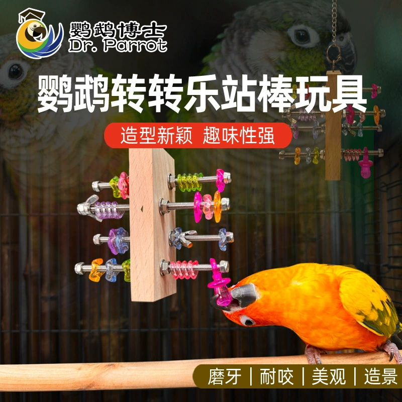 Попугай игрушка забавная кусающая доска для малых и средних птиц