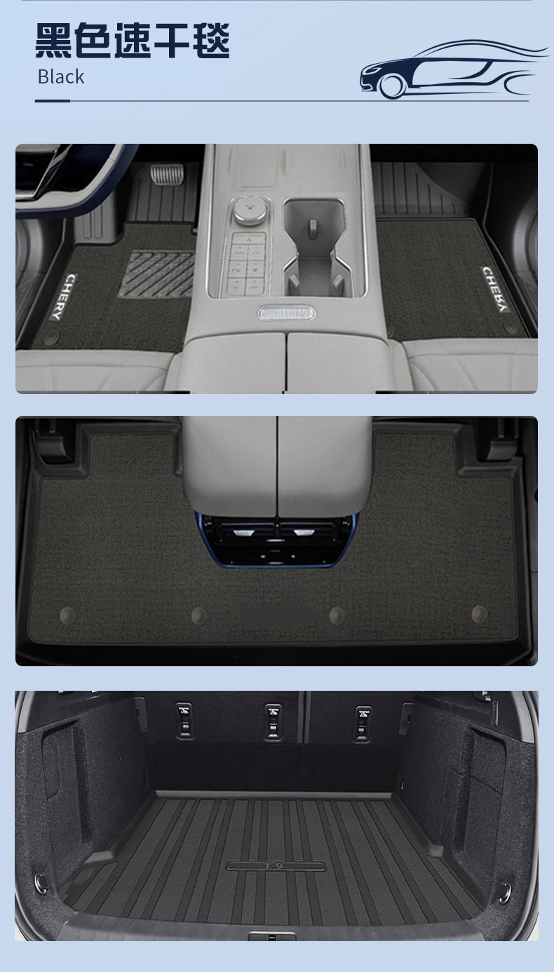 Suitable for Chery Fengyun T9 Foot Mat Surrounding TPE Car Foot Mat 24 Original Carpet Mat Seven-seat Trunk Mat