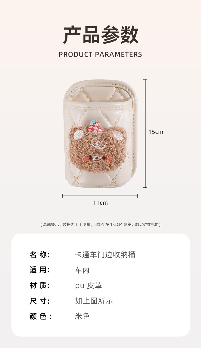 Car Water Cup Drink Holder Multifunctional Seat Storage Box Door Holder Water Cup Bag Car Storage Bucket
