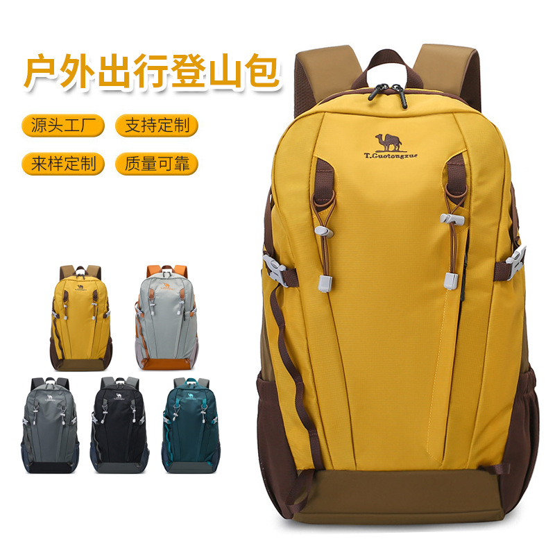 Manufacturer Customized Outdoor Hiking Backpack, Sports Climbing Bag, Lightweight Mountaineering Bag, Short-Distance Outdoor Travel Backpack