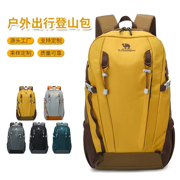 Manufacturer Customized Outdoor Hiking Backpack, Sports Climbing Bag, Lightweight Mountaineering Bag, Short-Distance Outdoor Travel Backpack
