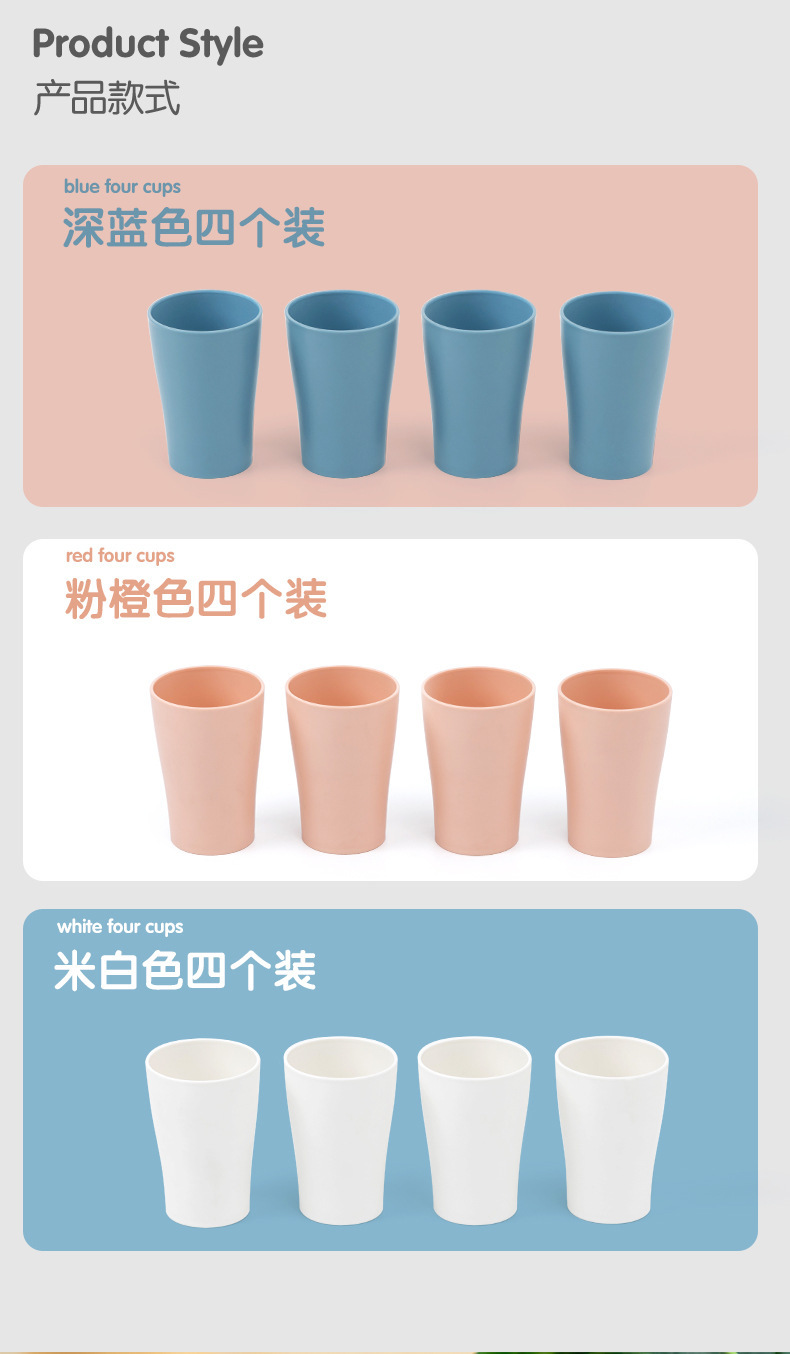 漱口杯四件套_04