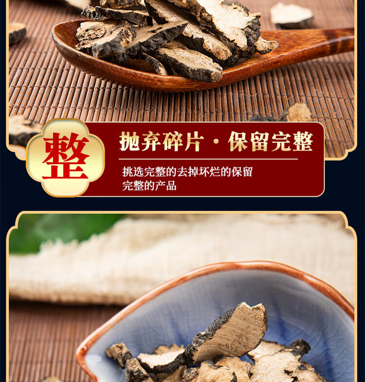 Zhu Ling Polyporus Sclerotium Sliced Dried Herbal Mushroom 500g for Decoction and Grinding specifications