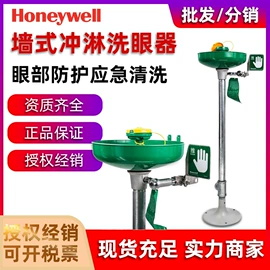 通用手套;防砸防刺穿鞋;防毒面具