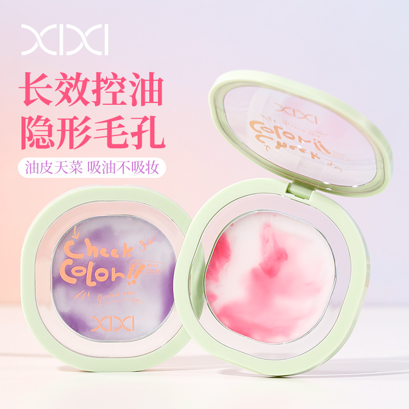 xixi无感聚焦定妆膏遮瑕自然服帖提亮肤色防水不易脱妆粉饼