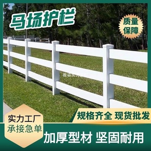 �R���o��PVC�R�g�����Ȍ����@�r�������ھW�R������¶�I�ظ��x��