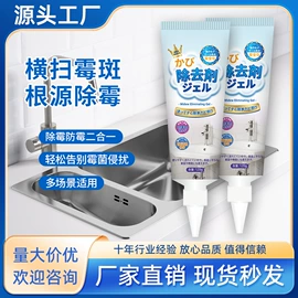 马桶洁厕剂;干洗剂;多用途清洁剂