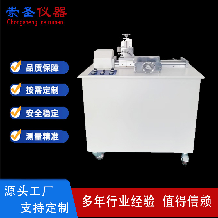 CS8829交联电缆纵横切片机电缆绝缘护套试验仪器GB/T2951-2008